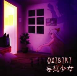 Ozigiri : Mousou Shojo Ozigiri : Mousou Shojo